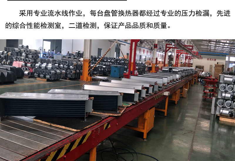 風機盤管廠家，價格優惠，出廠價