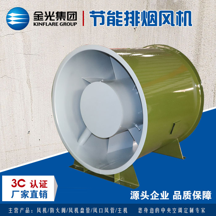 排煙風機的排煙效果不明顯的原因有哪些？