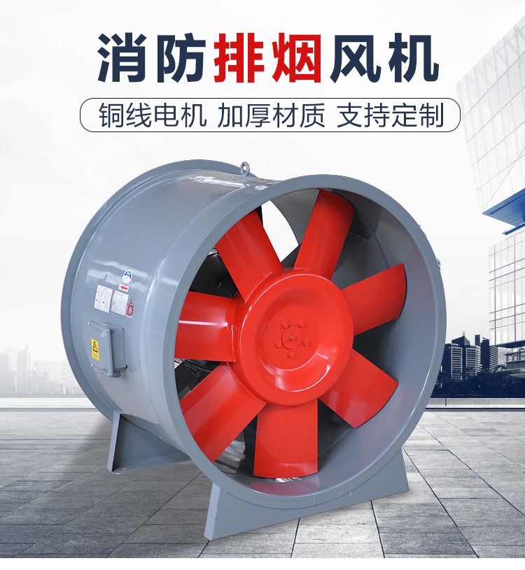 啟動高溫排煙風(fēng)機的方法有哪些？