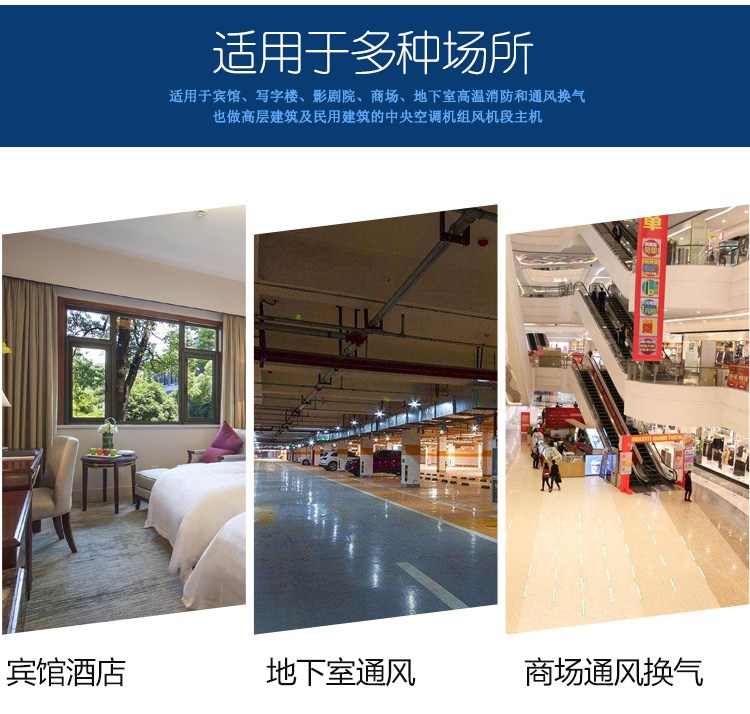 啟動高溫排煙風(fēng)機的方法有哪些？