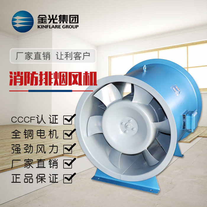 排煙風機使用前的驗收事項有哪些！