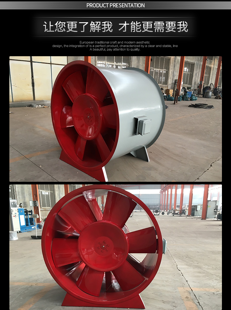 處理高溫排煙風機出現喘振現象的方法。